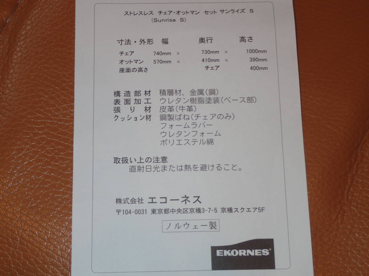 大きさ等はこちらからご確認(rèn)下さい