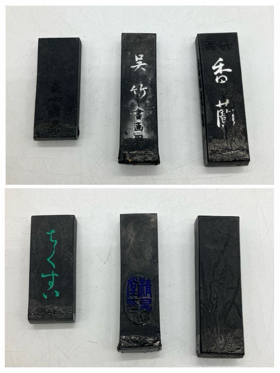 唐墨 中国墨 書道 文物 古美術 消費税無し 古墨 中国墨 唐墨 書道 和墨 徽州老胡開文製 超頂漆