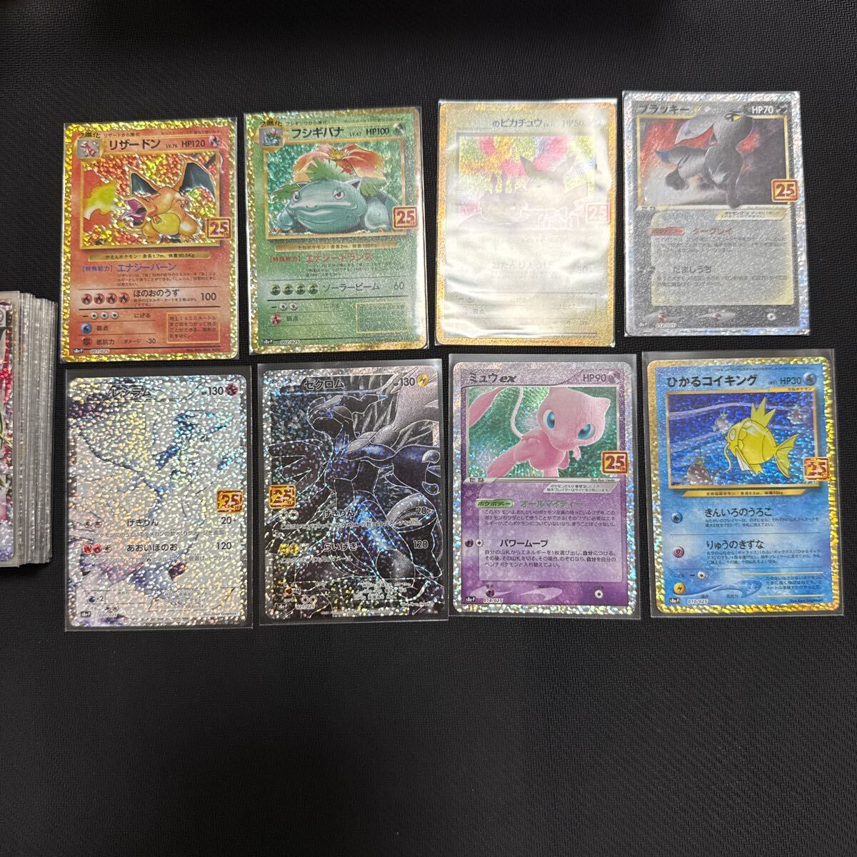 早割切符 ポケモンカード 25周年プロモ お誕生日ピカチュウ リザードン ポケモンカードゲーム