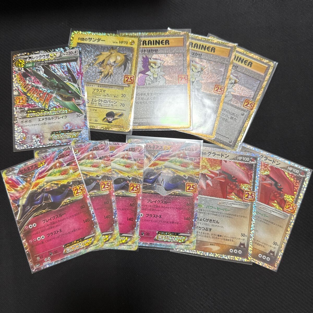 最大80％OFF - 『在庫ロス売買マーケット』 ポケモンカード 25周年プロモ お誕生日ピカチュウ リザードン ポケモンカードゲーム