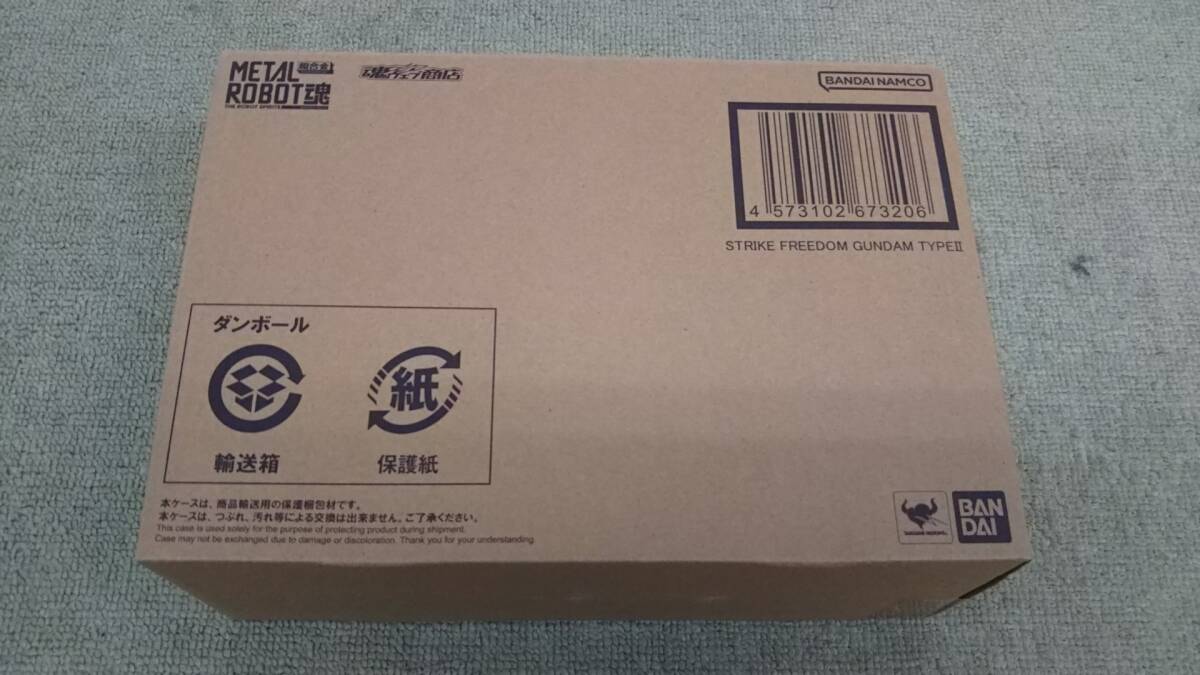 087-N49) 輸送箱未開封 METAL ROBOT魂 ＜SIDE MS＞ ストライクフリーダムガンダム弐式 バンダイ