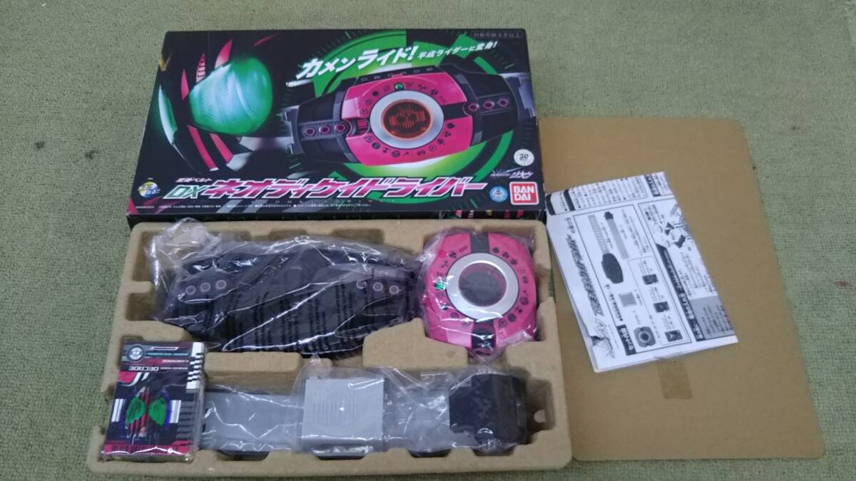 098-N96) 中古品 仮面ライダージオウ DXネオディケイドライバー 仮面ライダージオウ バンダイ