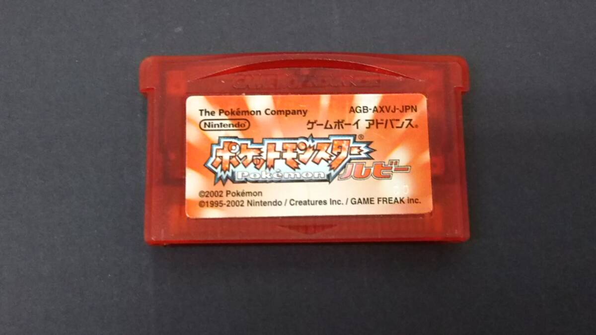 051-G19) 中古品 ゲームボーイアドバンス ポケットモンスター