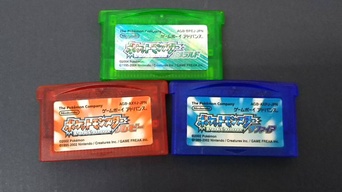 051-G19) 中古品 ゲームボーイアドバンス ポケットモンスター