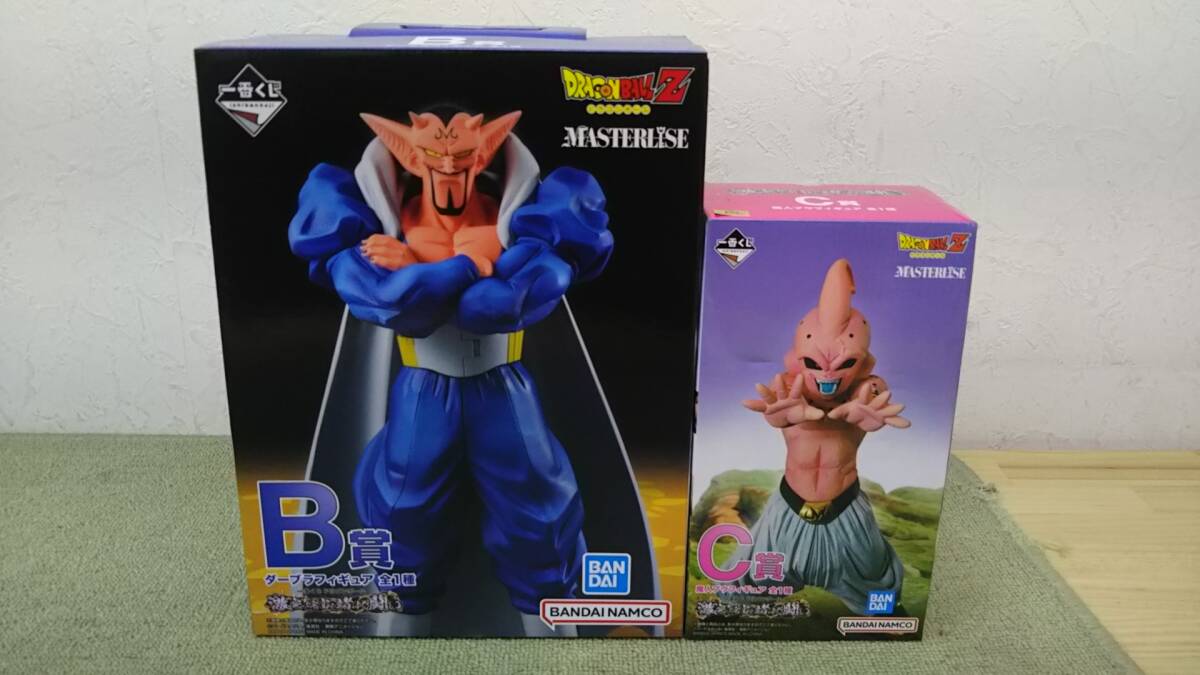 Amazon.co.jp: 一番くじ ドラゴンボール 激突!!宇宙を賭けた闘い