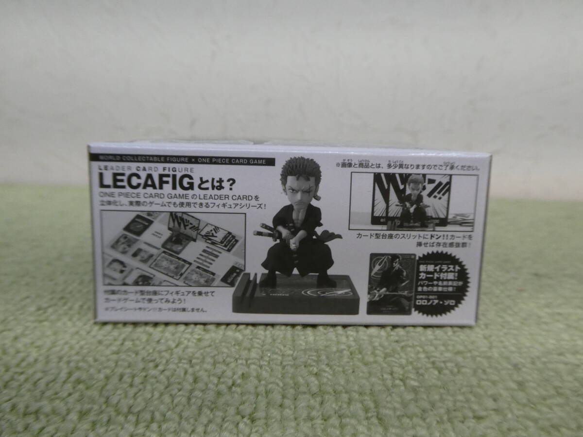 084-V19) 未開封品 ワンピース 週刊少年ジャンプ レカフィグ