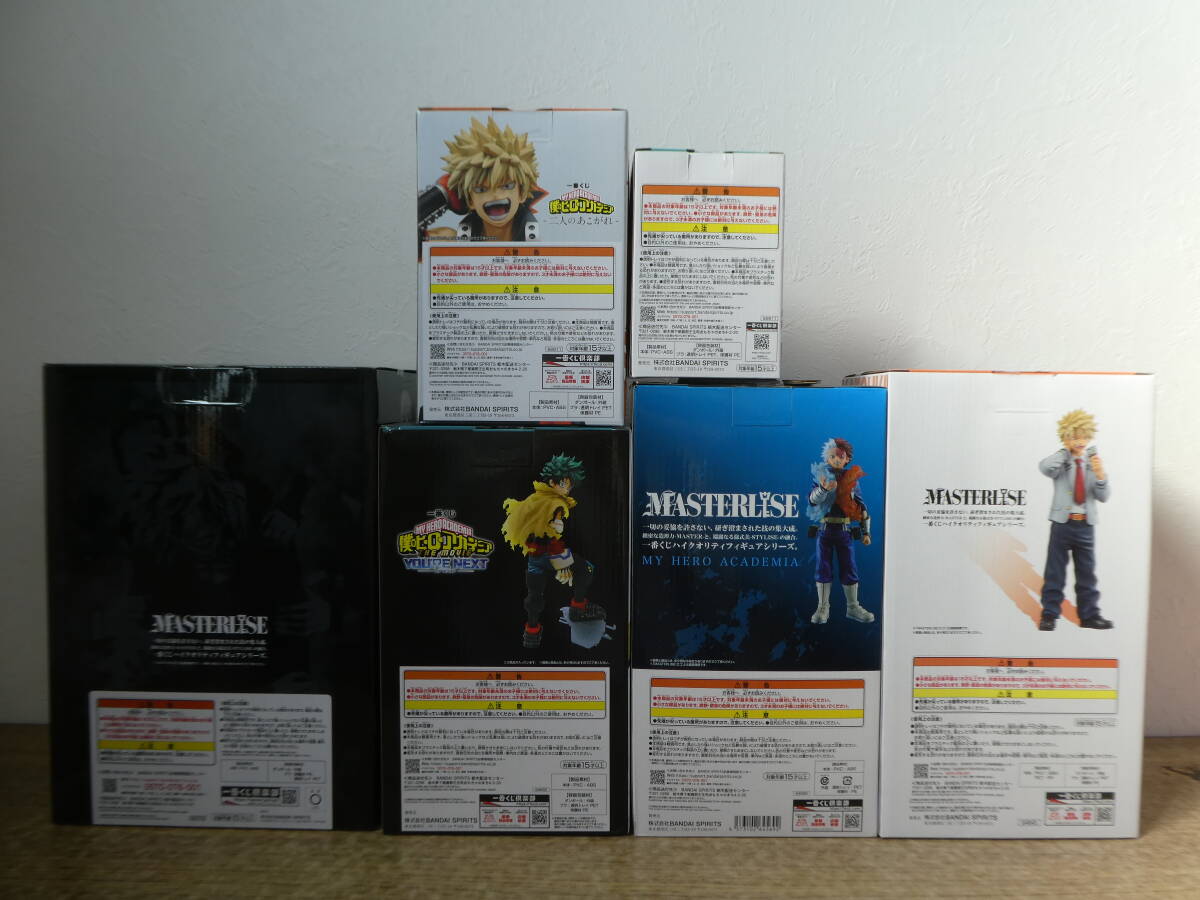 BANPRESTO 僕のヒーローアカデミア THE AMAZING HEROES vol.29
