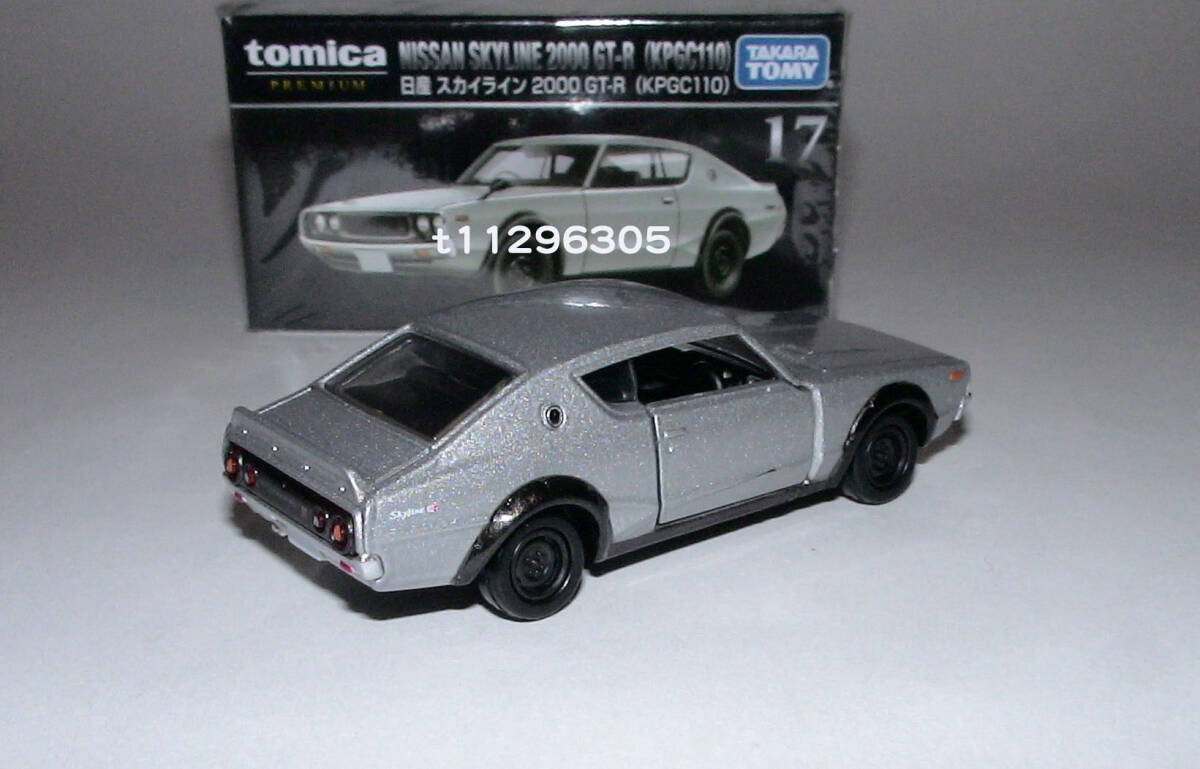 新品 トミカプレミアム 日産スカイライン2000GT-R (KPCG110) 生産終了絶版品_画像5