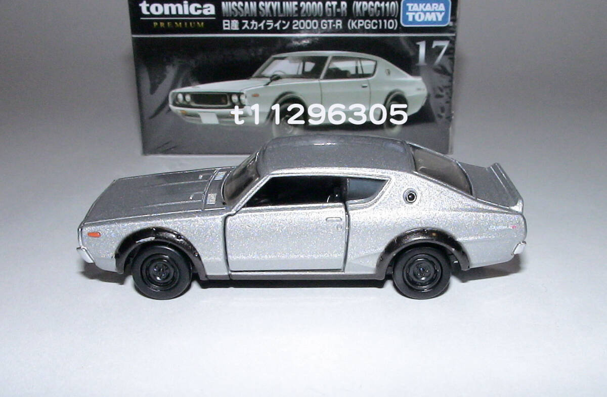 新品 トミカプレミアム 日産スカイライン2000GT-R (KPCG110) 生産終了絶版品_画像4