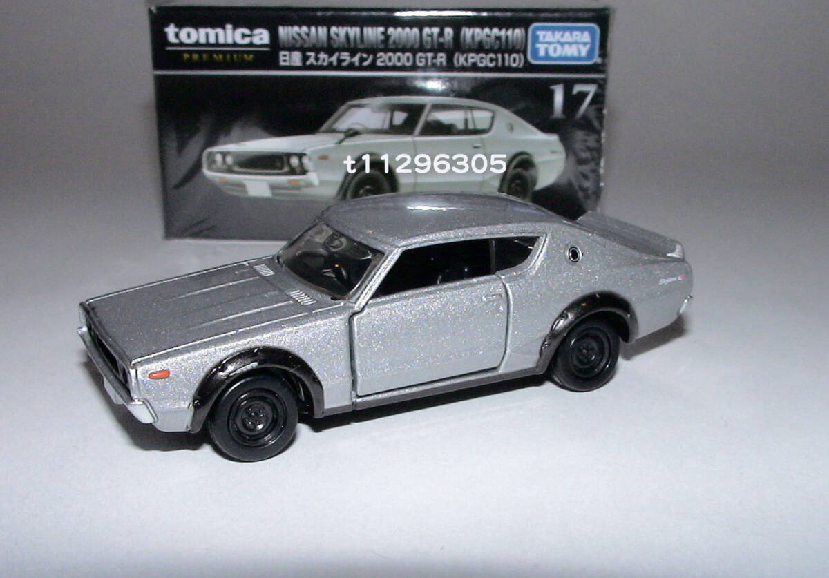 新品 トミカプレミアム 日産スカイライン2000GT-R (KPCG110) 生産終了絶版品_画像3