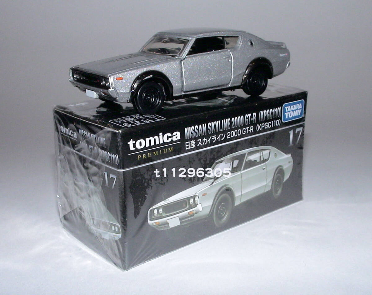 新品 トミカプレミアム 日産スカイライン2000GT-R (KPCG110) 生産終了絶版品_画像2