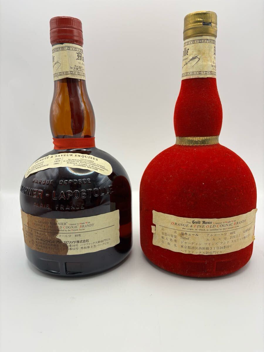 未開封:古酒＊グラン・マルニエ オールドボトル2本セット 未開封:古酒＊グラン・マルニエ オールドボトル2本セット