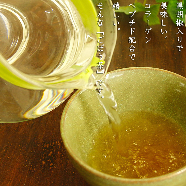  gobou чай 2g×40 пакет ( итого 80g) несессер нет [ чёрный .. ввод лопух чай ] черный перец . входить .. корова . чай коллаген pe маленький do сочетание 