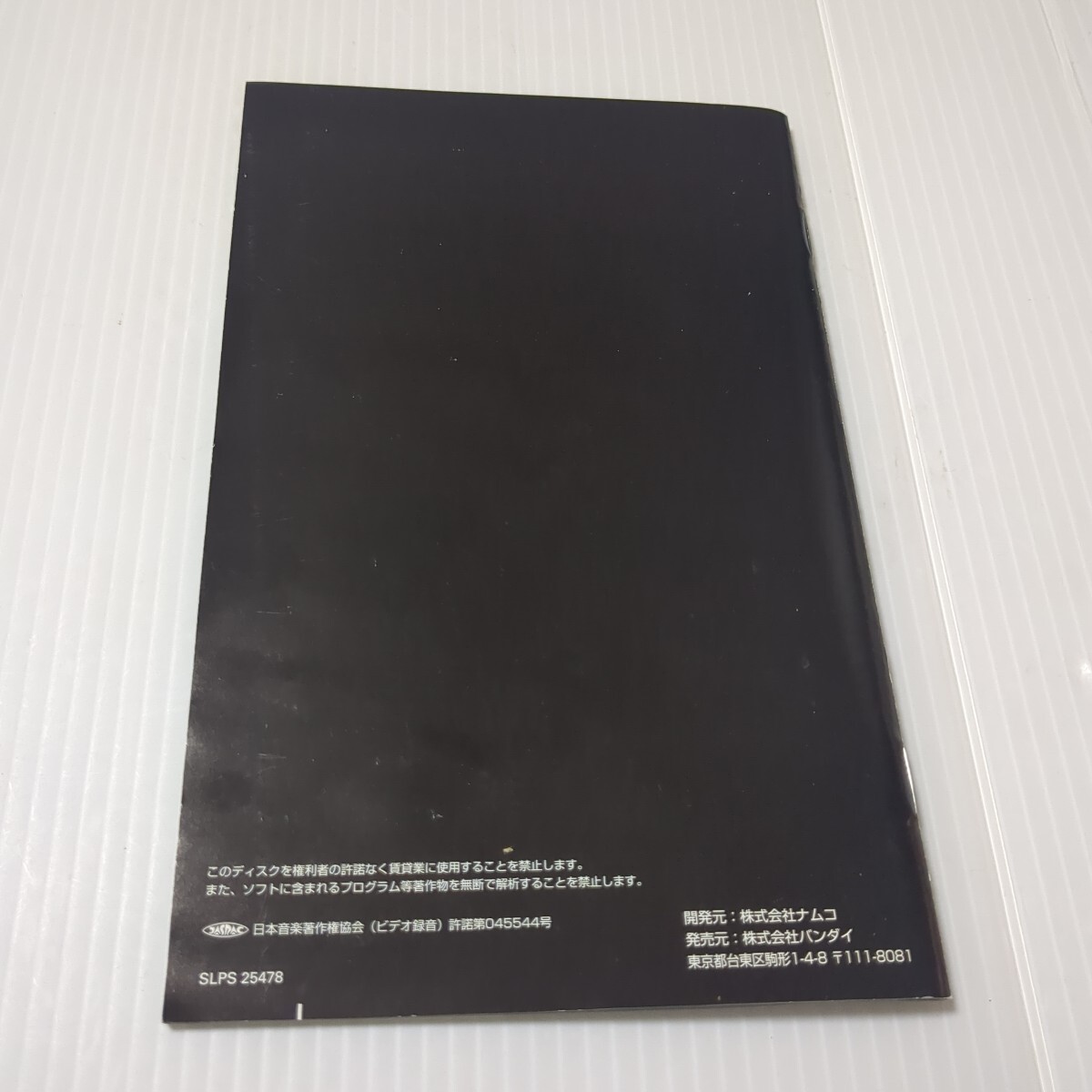 item_image_6