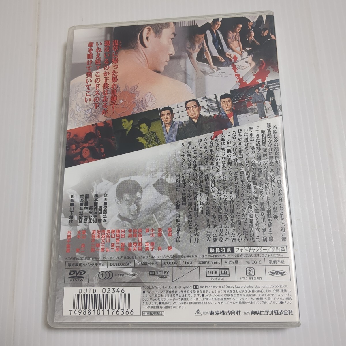 item_image_2