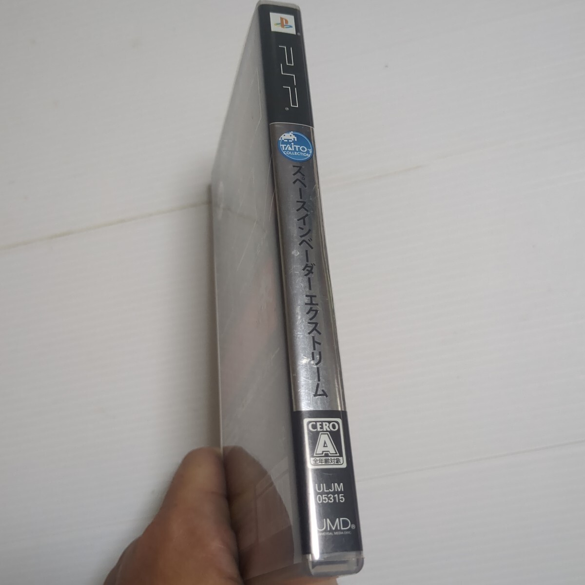 スペースインベーダー エクストリーム PSP_画像8