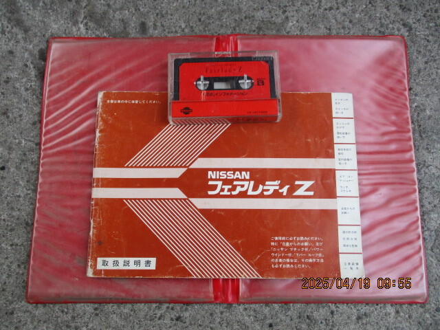 VG30ET VG30DE VG20ETカタログです。
