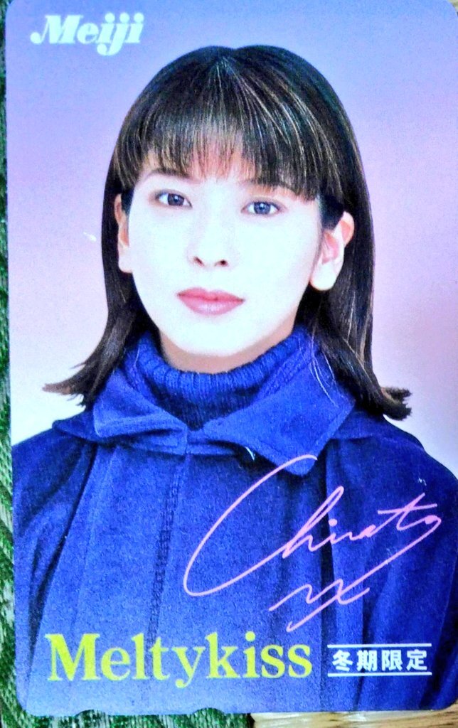 森高千里　明治メルティーキッス未使用テレカ50度（送料無料）