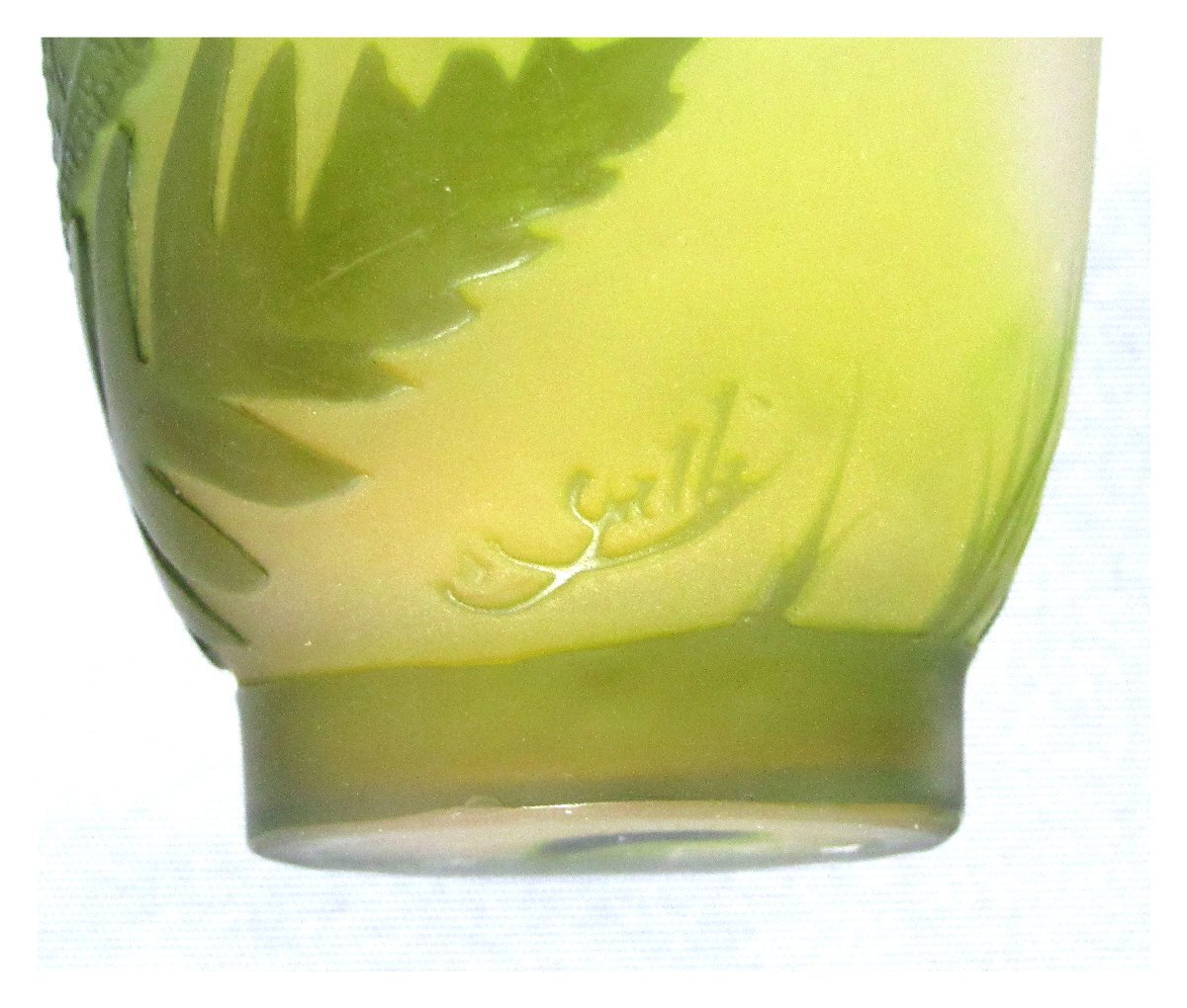 ガレ 被せガラス 羊歯紋盃 Galle ガレ 羊歯文 被せガラス ファイヤーポリッシュ 小鉢 花器