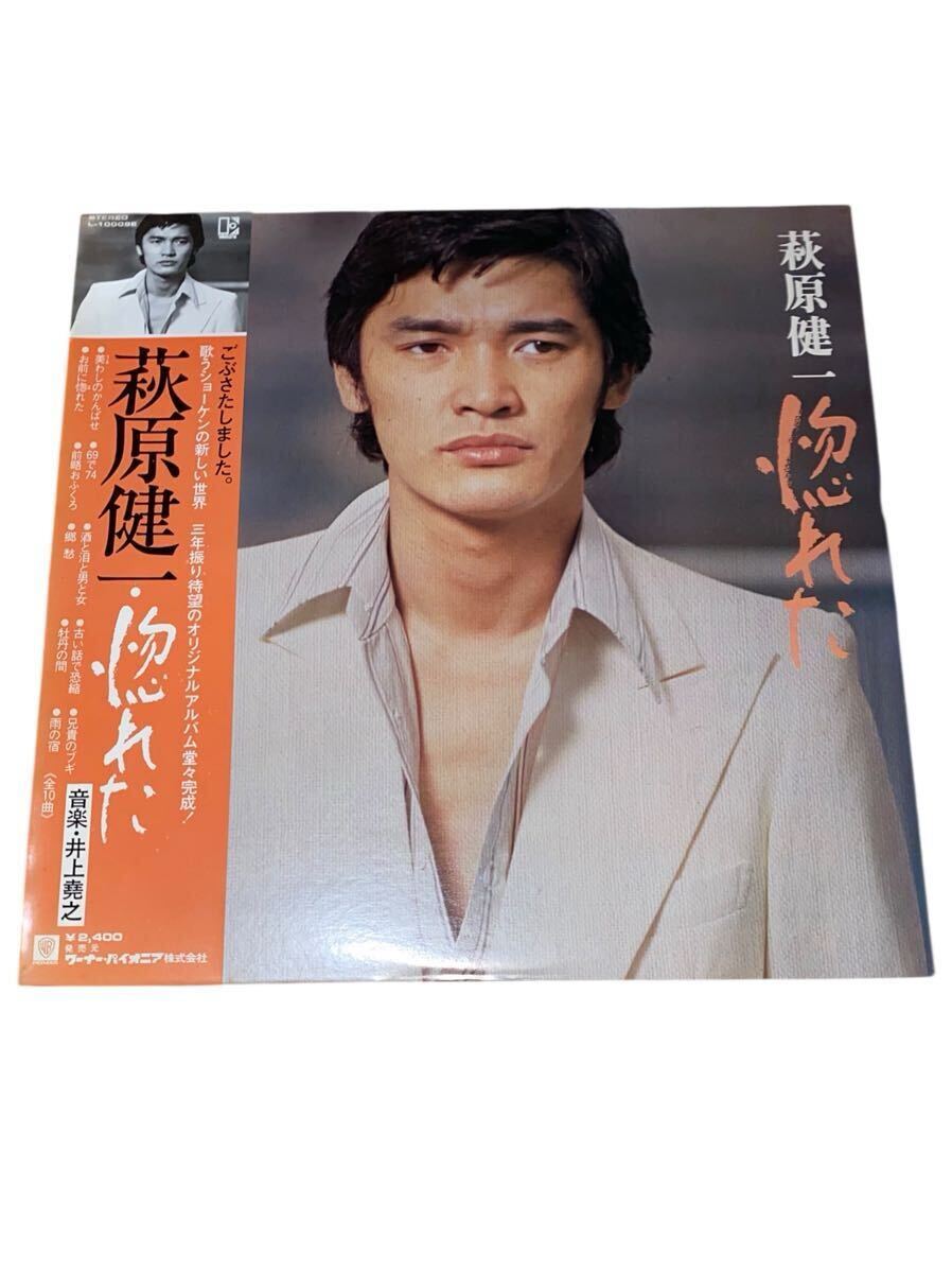管:S284 萩原健一 ドンファン デランジェ ナジャ 惚れた 男と女 エンジェルゲイト 原點(diǎn) 熱狂雷舞 レコード 帯付 まとめ 8點(diǎn)