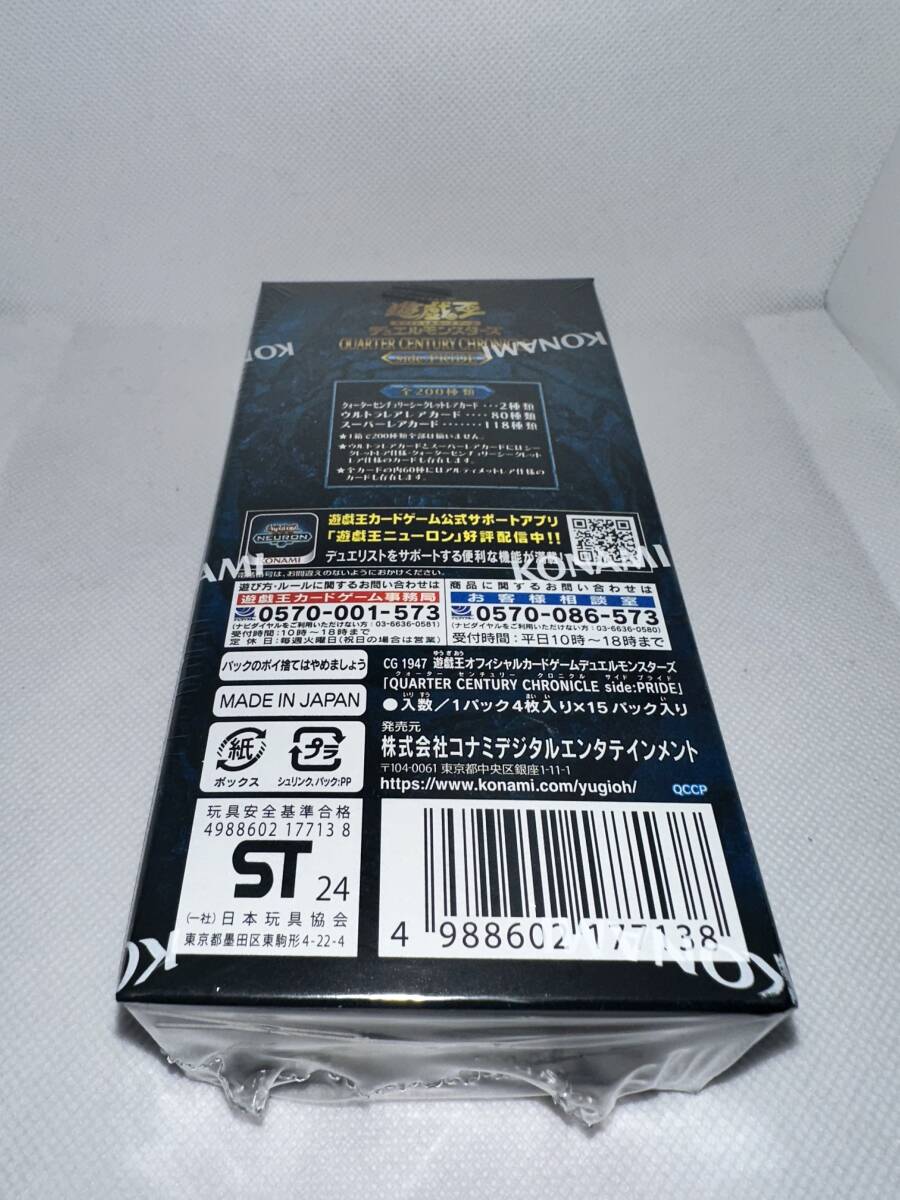 遊戯王オフィシャルカードゲーム デュエルモンスターズ 【外箱訳