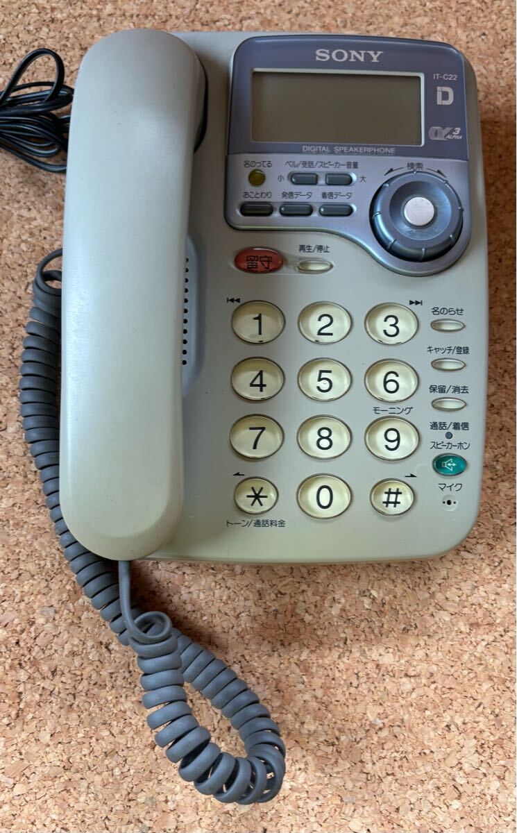 SONY ソニー IT-C22 電話機 AC-T34 アダプター付き 通電動作確認済みジャンク扱い品_画像8