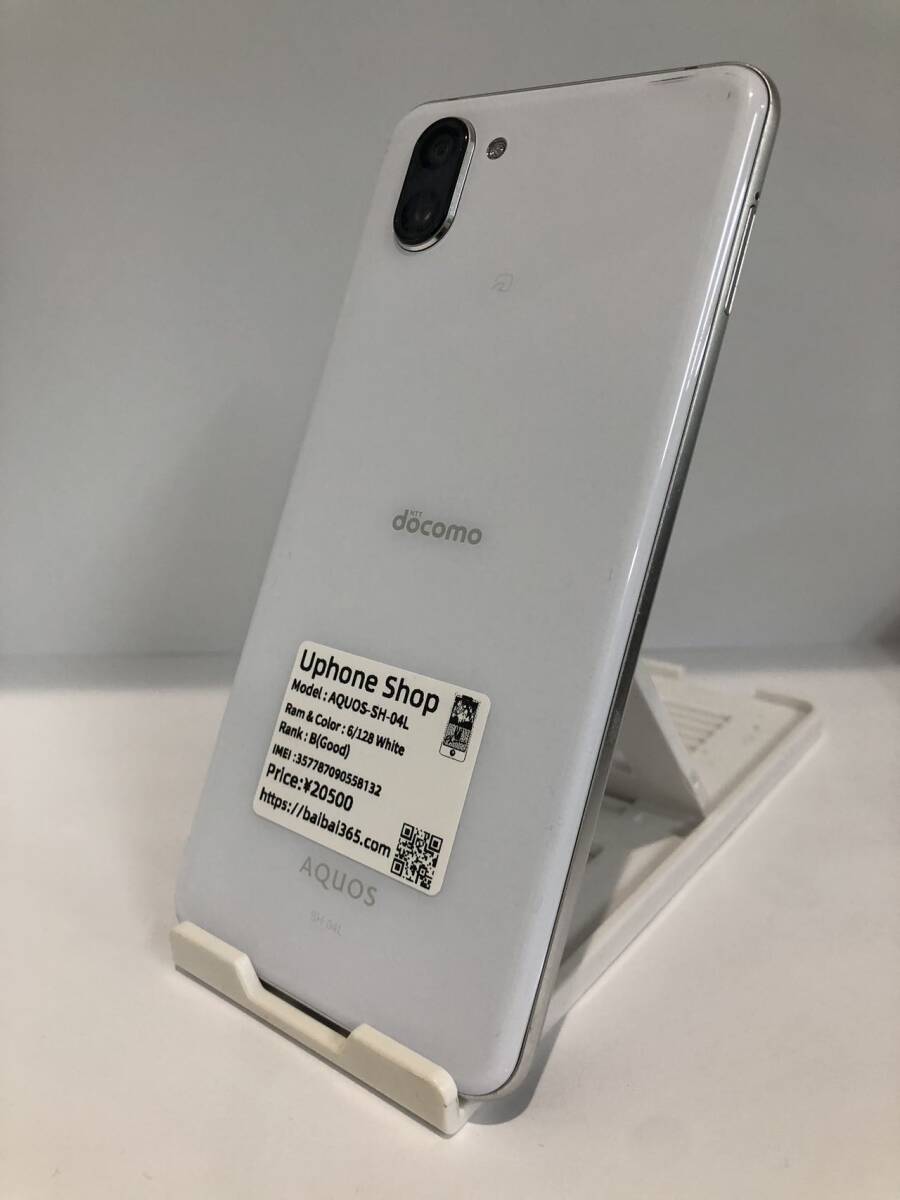 AQUOS R3 ドコモ版 SH-04L プラチナホワイト Simロック解除済み