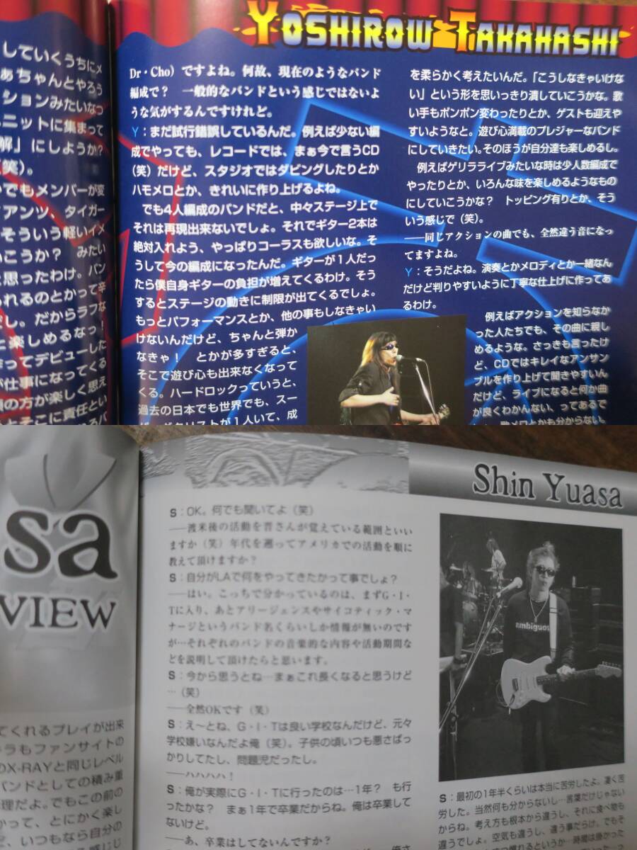 電光石火2003創刊号MARINO高橋ヨシロウ湯浅晋[検]1Action!X-Ray平原靖之NovelaジャパメタBlizard大谷令文PunishミニコミZINE寺沢功一RAVEN_画像3