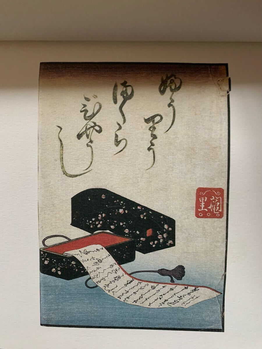 浮世絵艶本集成 五　歌川國麿　風流枕拍子（美術出版）　定価:¥2800_画像5