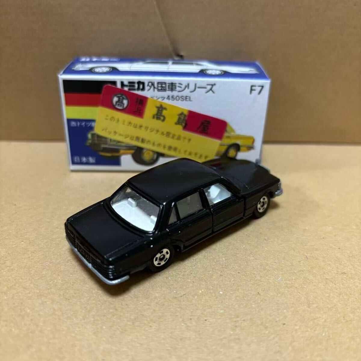 ミニカーショップ ケンボックス トミカ 青箱☆F7-1-4