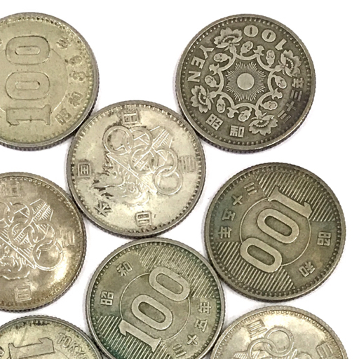 1円 日本 1964 東京オリンピック記念 1000円銀貨 2枚 他 100円 1円 日本 1964 東京オリンピック記念 1000円銀貨 2枚 他 100円