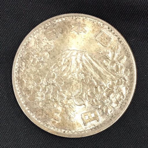 1円 日本 1964 東京オリンピック記念 1000円銀貨 2枚 他 100円 1円 日本 1964 東京オリンピック記念 1000円銀貨 2枚 他 100円