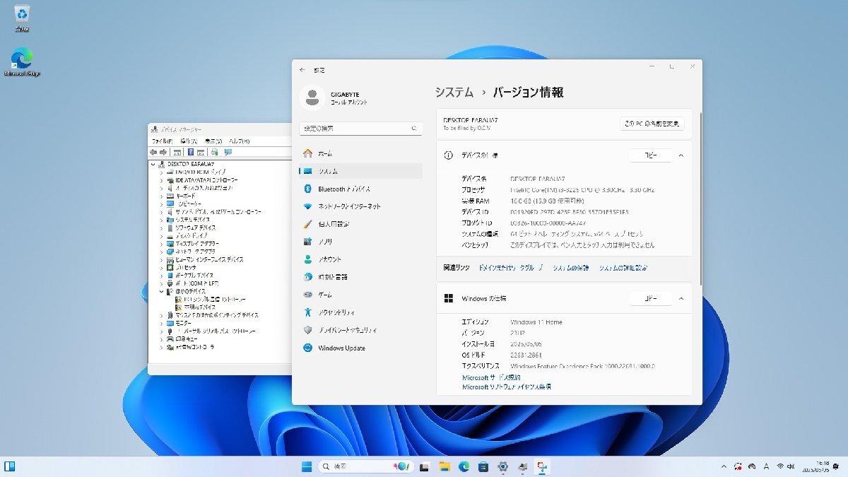 GIGABYTE GA-H77N-WIFIベース Win11/Core i3-3225[M8987]