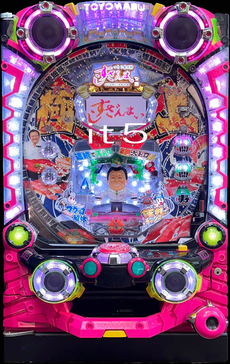 ■□TOYOMARU Pすしざんまい極上5700 循環仕様□■ □□TOYOMARU Pすしざんまい極上5700 循環仕様□□ パチンコ実機
