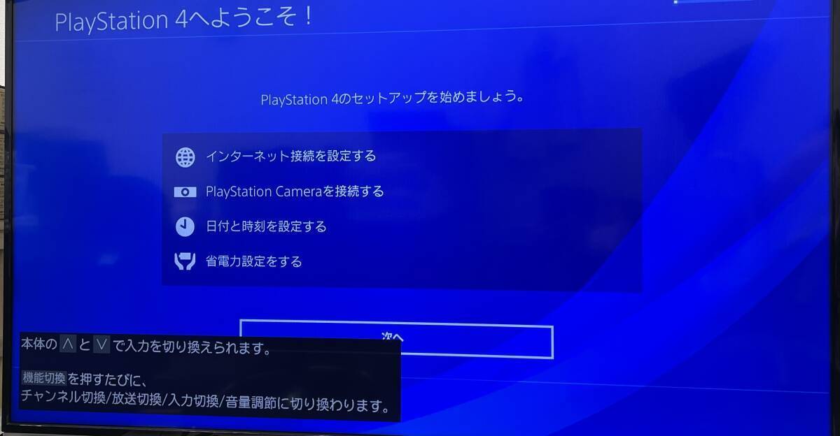 中古品 SONY ソニー PS4 CUH-2000A B01 500GB ジェットブラック