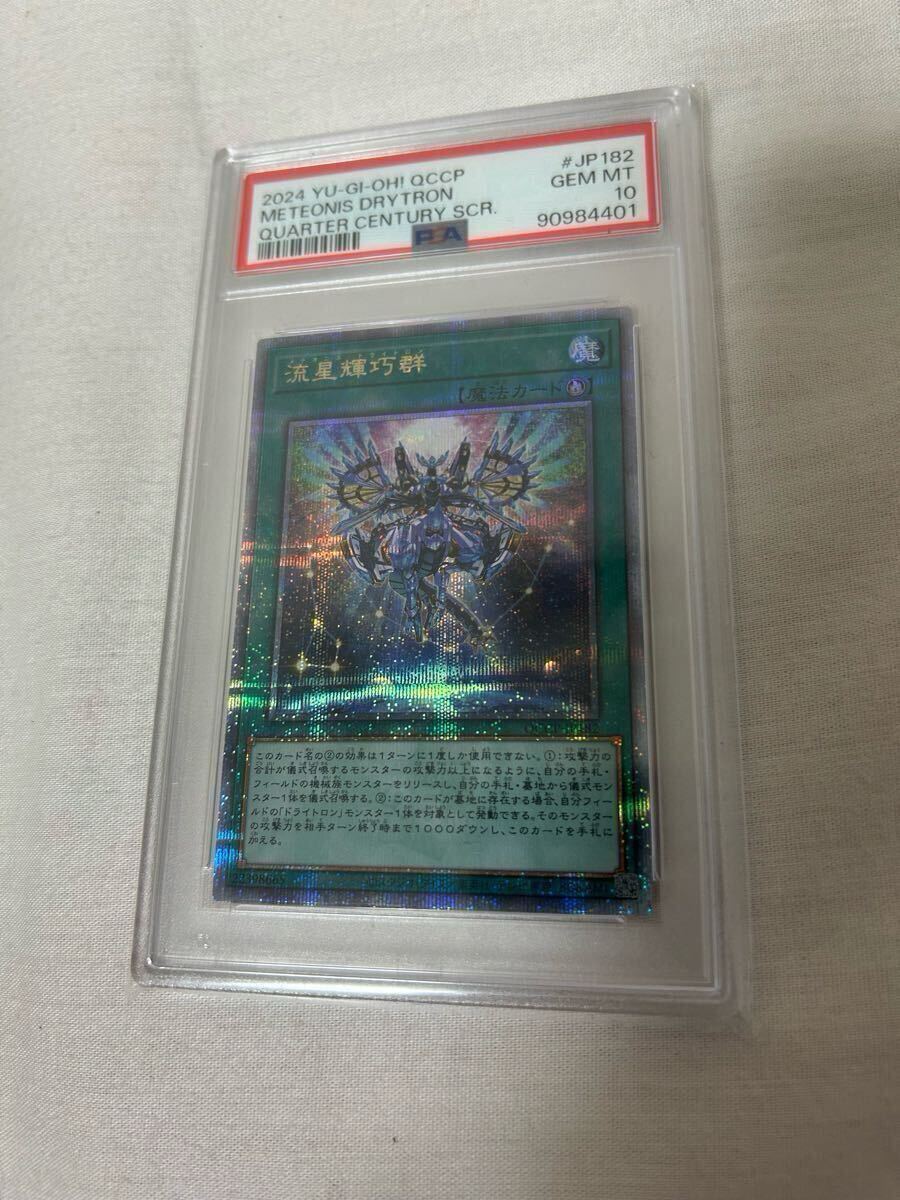 遊戯王 引退品 6000枚以上 大量まとめ売り 1円スタート SR以上