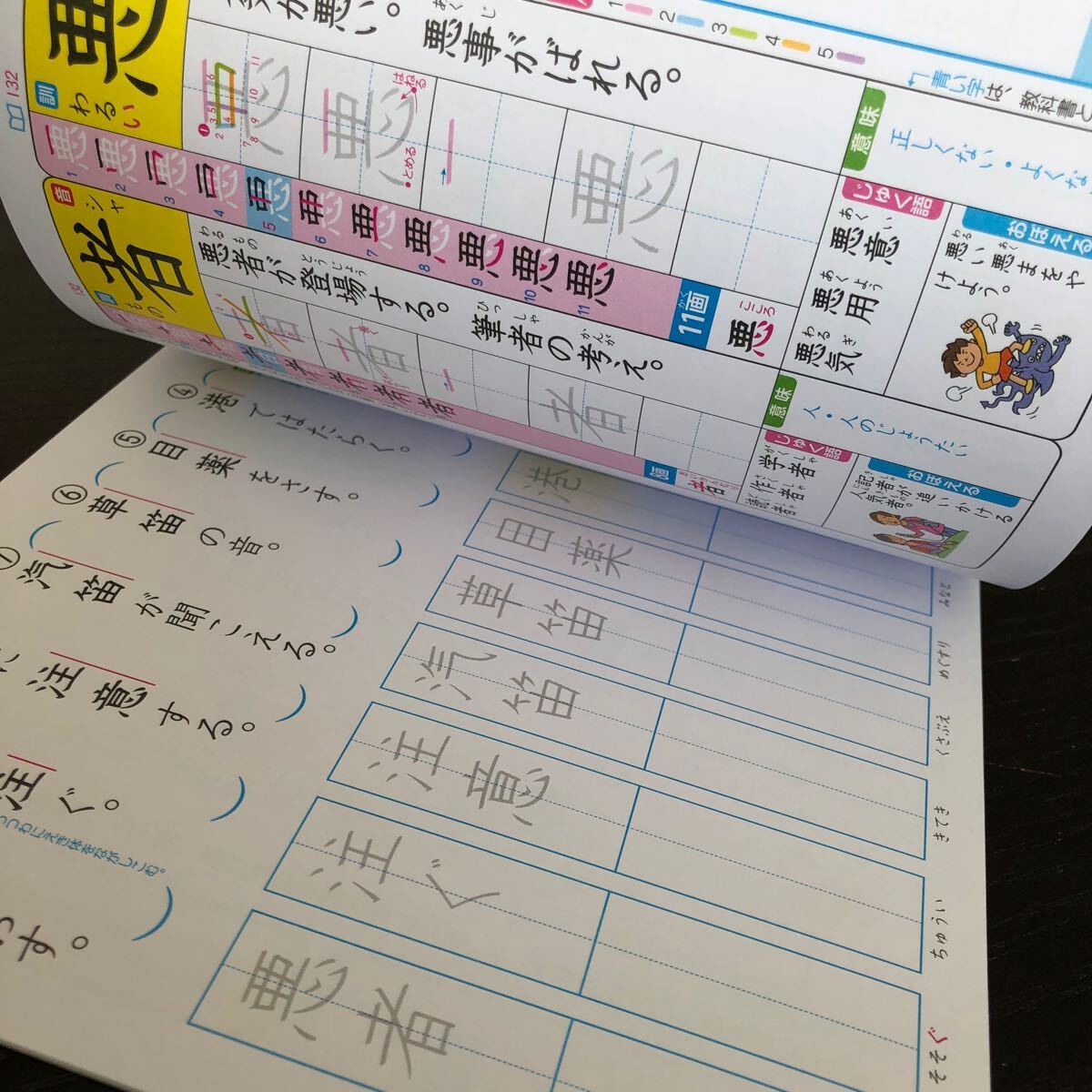 item_image_5
