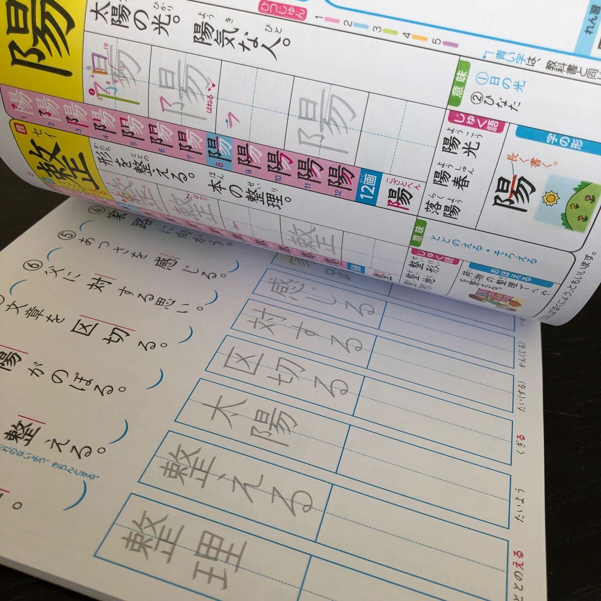 item_image_8