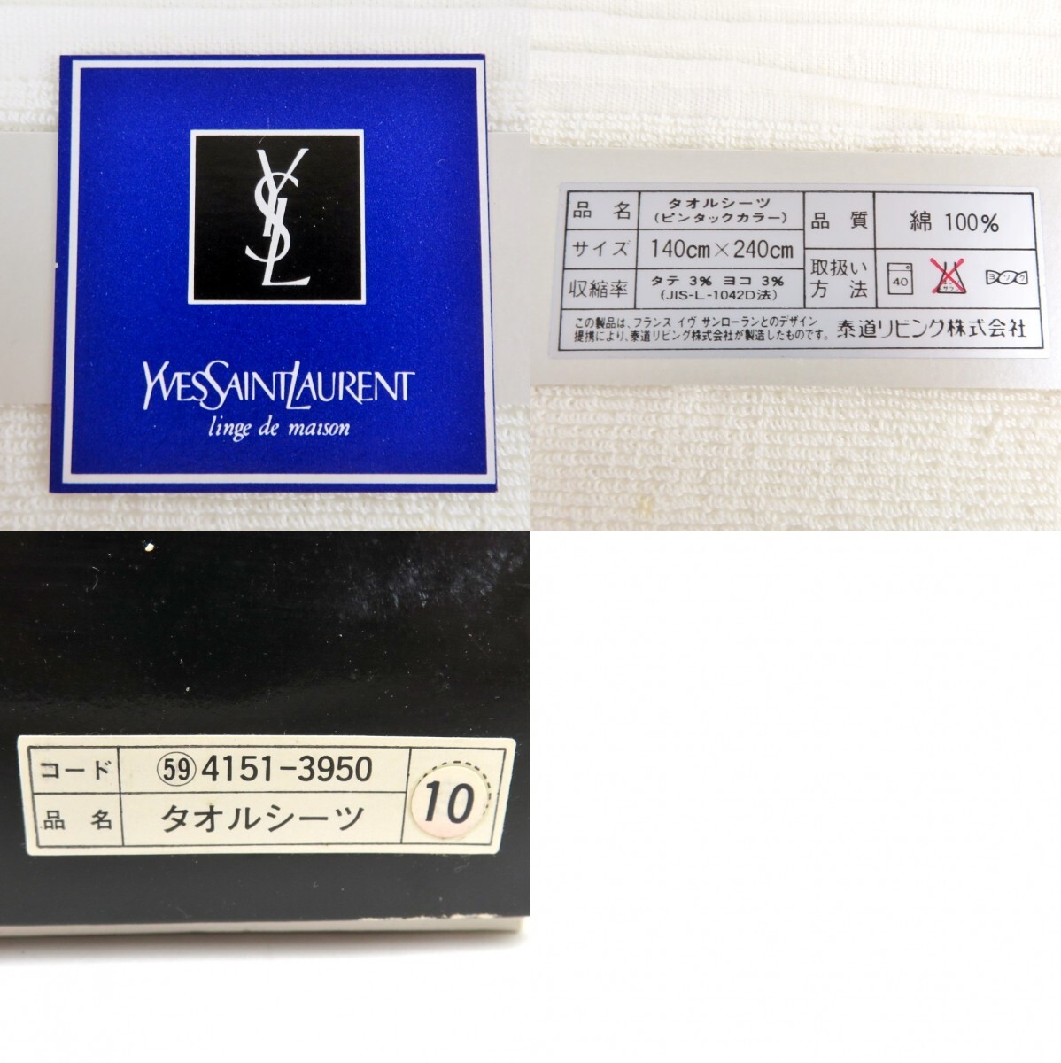 item_image_7