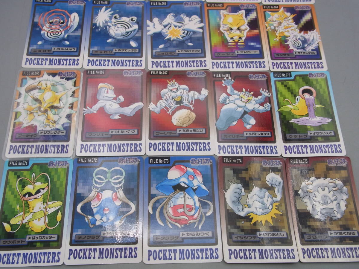 A34-6/當(dāng)時物 超希少 ポケモン カードダス 98枚 pokemon ポケットモンスター レターパックプラス600円