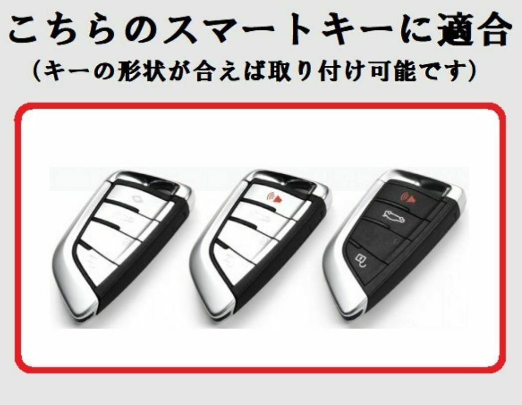BMW キーケース TPUキーカバー 白金 4ボタン X1/2/3/4/5/6/7シリーズ