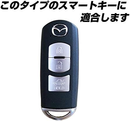 マツダ スマートキーケース TPU キーカバー 白3ボタン CX-5/3 デミオ アテンザ