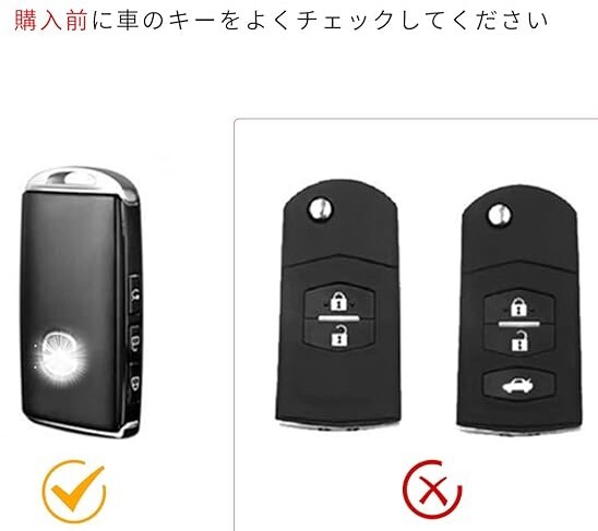 マツダ キーケース TPU キーカバー 黒金 CX-8 CX-5 CX-3 CX-30 MAZDA3/2 MX-30 CX-60