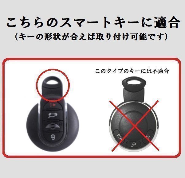【送料無料】BMWミニ MINI用 キーケース TPUキーカバー 黒金