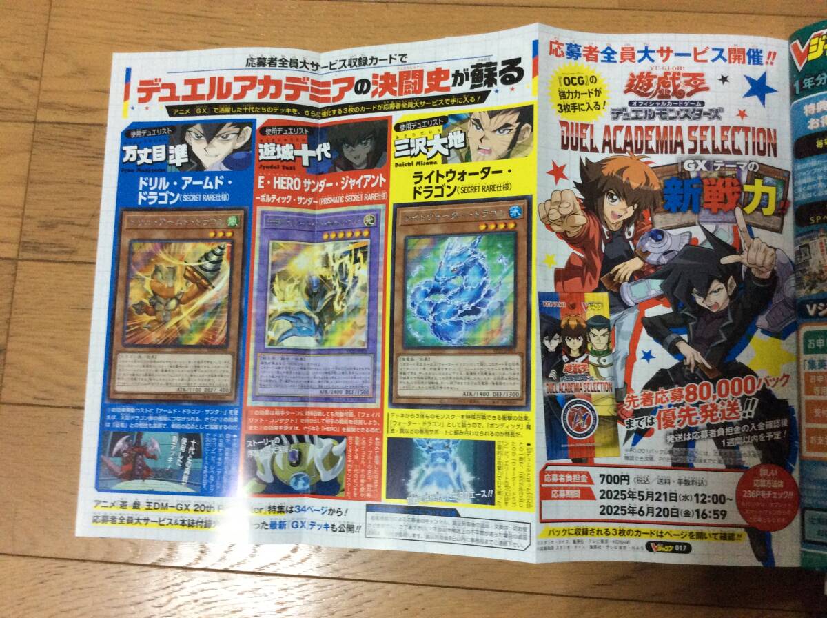 初売りセール 遊戯王 OCG コード 応募者全員大サービス応募者全員大サービス シングルカード
