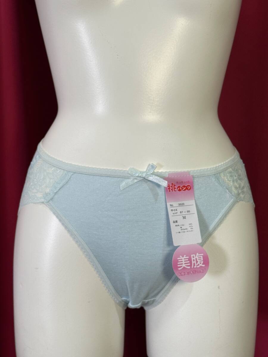 S227★タグ付新品ショーツ★サイズM 水色 レース 桃パンツ 補正 シンプル レディース 女性 女の子