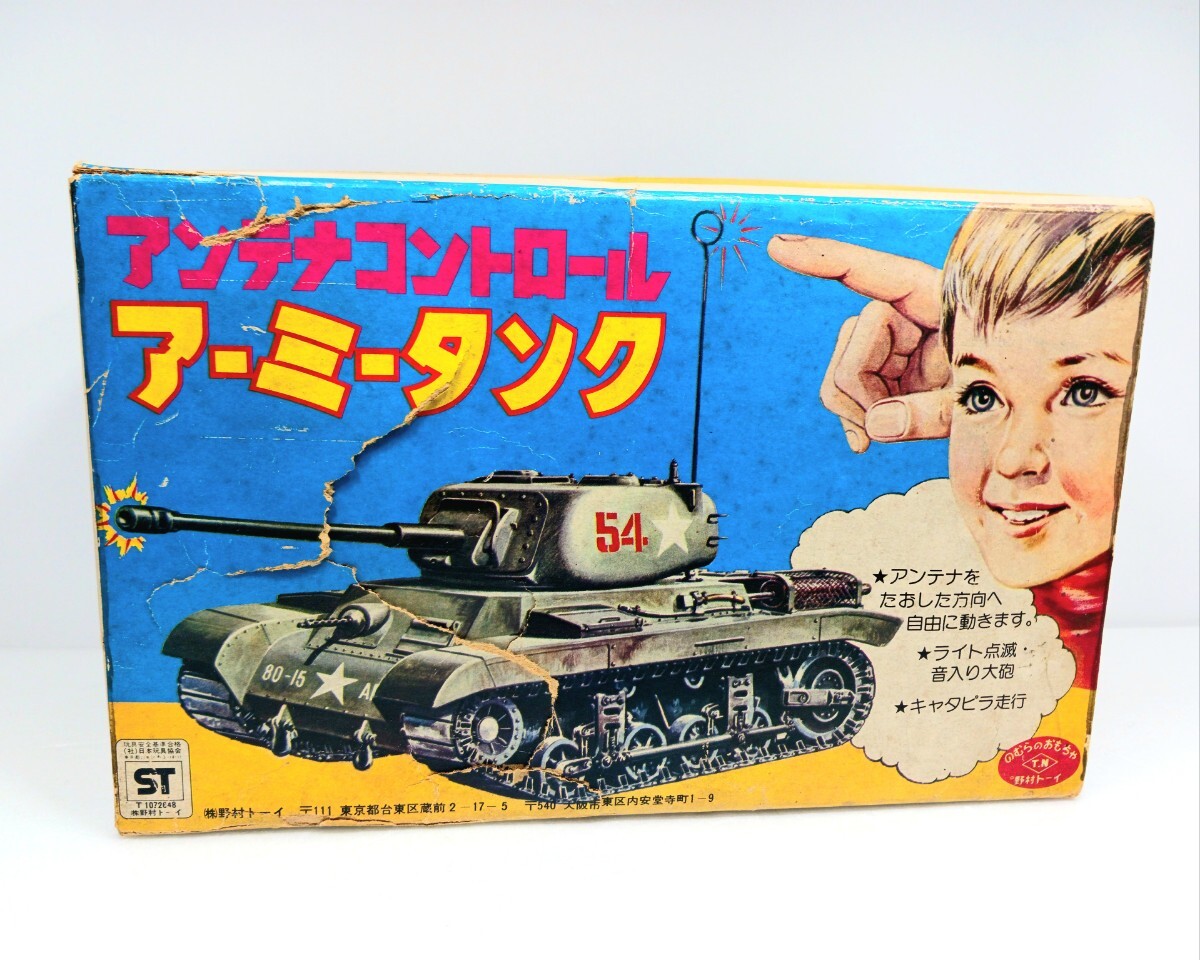 希少 野村トーイ アンテナコントロール アーミータンク ブリキ戦車 希少 動作品 野村トーイ アンテナコントロール アーミータンク