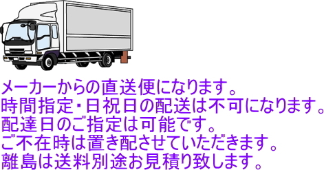 WEP-7537ASI　リクシル　レンジフード　プロペラファン　間口75cm　シルバー_画像2