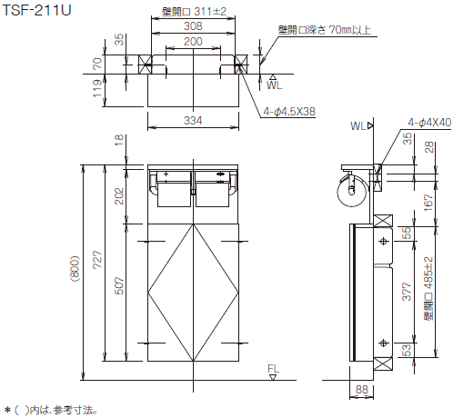 たっぷり収納できるトイレキャビネット　LIXIL?INAX?。ē辚伐?イナックス）埋込収納棚　紙巻器付　TSF-211U