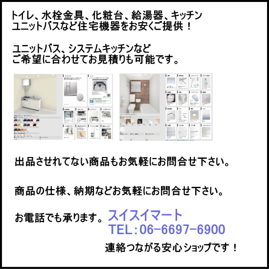 WEP-7537ASI　リクシル　レンジフード　プロペラファン　間口75cm　シルバー_画像5